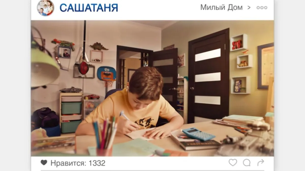 Превью
