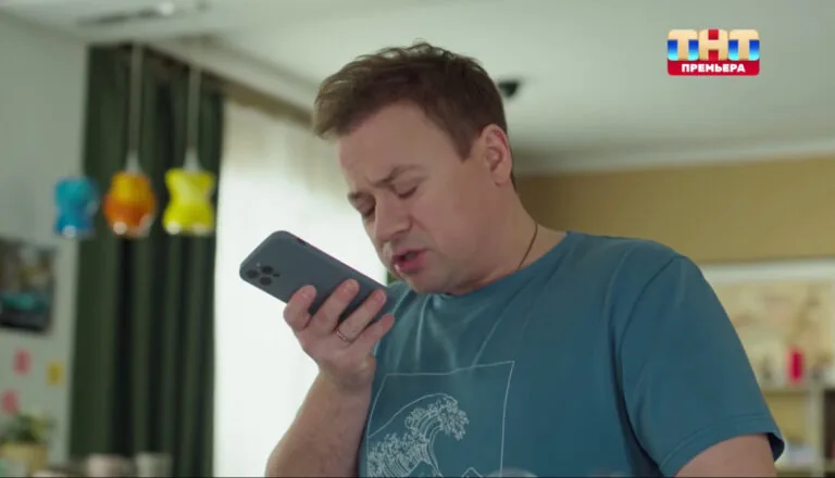 Момент из 11 серии 10 сезона
